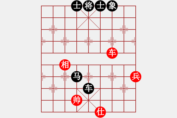 象棋棋譜圖片：萬紫千紅-vs-陳姚安 - 步數(shù)：90 