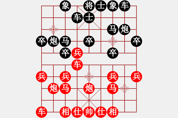 象棋棋譜圖片：人機(jī)對(duì)戰(zhàn) 2024-11-19 3:36 - 步數(shù)：20 