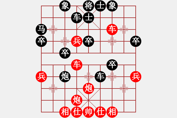 象棋棋譜圖片：人機(jī)對(duì)戰(zhàn) 2024-11-19 3:36 - 步數(shù)：40 