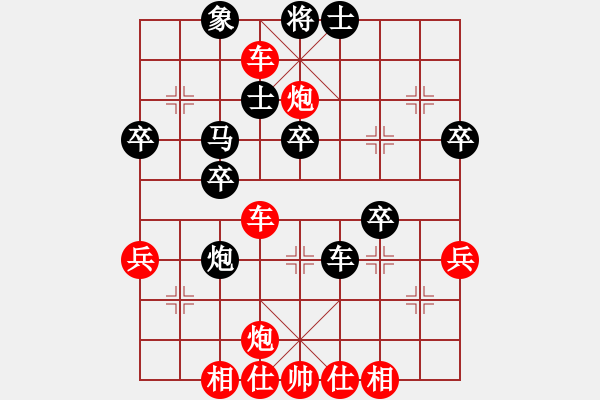 象棋棋譜圖片：人機(jī)對(duì)戰(zhàn) 2024-11-19 3:36 - 步數(shù)：50 