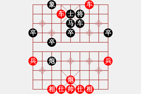 象棋棋譜圖片：人機(jī)對(duì)戰(zhàn) 2024-11-19 3:36 - 步數(shù)：60 