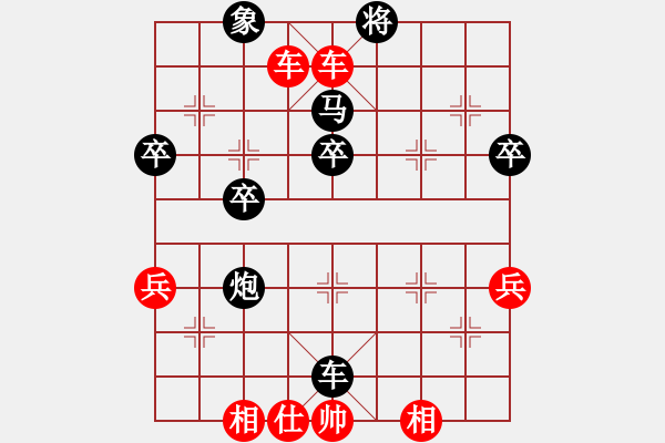 象棋棋譜圖片：人機(jī)對(duì)戰(zhàn) 2024-11-19 3:36 - 步數(shù)：70 