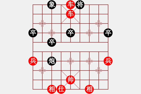 象棋棋譜圖片：人機(jī)對(duì)戰(zhàn) 2024-11-19 3:36 - 步數(shù)：75 