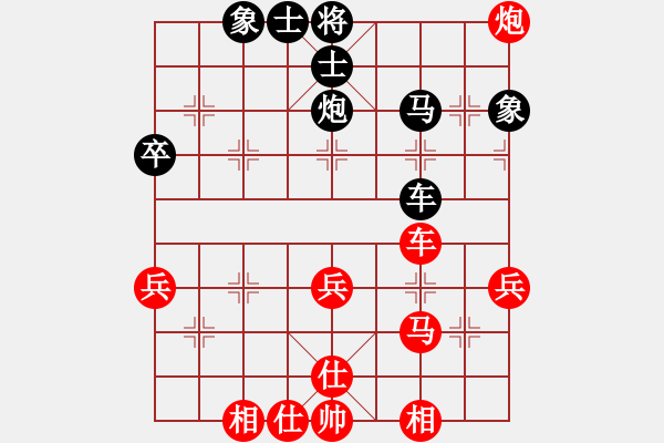 象棋棋譜圖片：陸偉韜 先勝 董春華 - 步數(shù)：40 