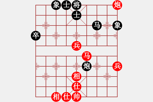 象棋棋譜圖片：陸偉韜 先勝 董春華 - 步數(shù)：50 