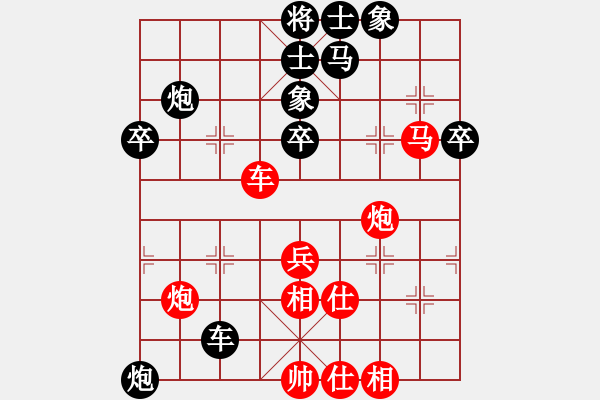 象棋棋譜圖片：兩頭蛇對進右馬 北京中加 張強 勝 火車頭 陳啟明 - 步數(shù)：50 