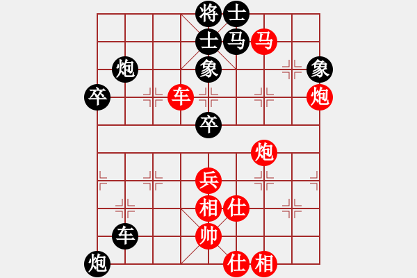 象棋棋譜圖片：兩頭蛇對進右馬 北京中加 張強 勝 火車頭 陳啟明 - 步數(shù)：60 