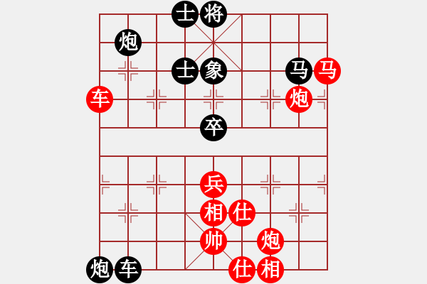 象棋棋譜圖片：兩頭蛇對進右馬 北京中加 張強 勝 火車頭 陳啟明 - 步數(shù)：80 