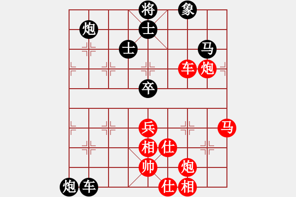 象棋棋譜圖片：兩頭蛇對進右馬 北京中加 張強 勝 火車頭 陳啟明 - 步數(shù)：85 