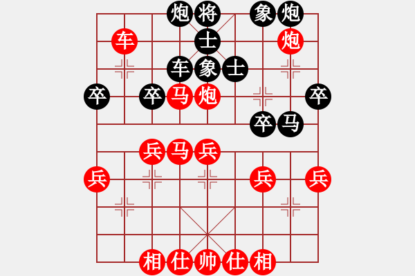 象棋棋譜圖片：少年組 袁瑋浩 勝 少年組 陳紹博 - 步數(shù)：40 