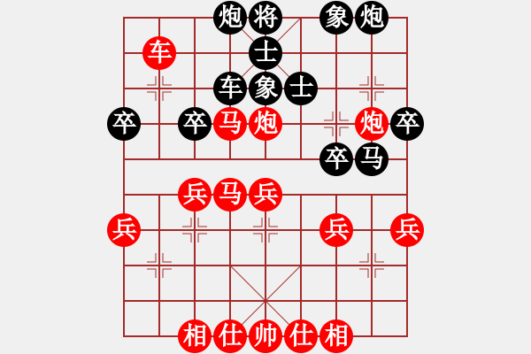 象棋棋譜圖片：少年組 袁瑋浩 勝 少年組 陳紹博 - 步數(shù)：41 