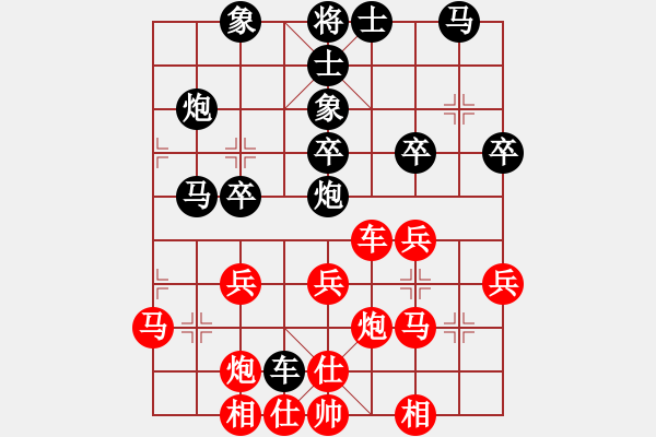 象棋棋谱图片：第二名第八轮孟辰红先胜颜成龙 - 步数：30 