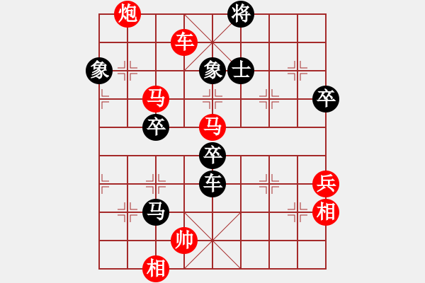 象棋棋谱图片：第二名第八轮孟辰红先胜颜成龙 - 步数：90 