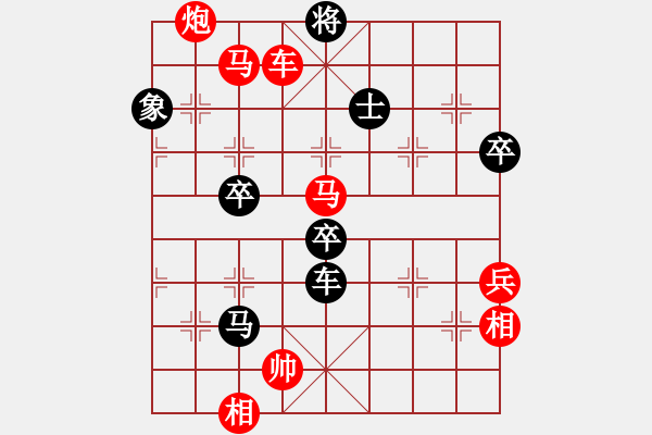 象棋棋谱图片：第二名第八轮孟辰红先胜颜成龙 - 步数：93 