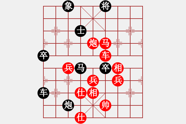 象棋棋譜圖片：過宮炮對(duì)進(jìn)左馬    宰割別慌(6段)-勝-大師講棋(5段) - 步數(shù)：110 