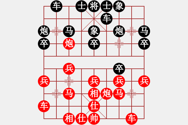 象棋棋譜圖片：過宮炮對(duì)進(jìn)左馬    宰割別慌(6段)-勝-大師講棋(5段) - 步數(shù)：20 