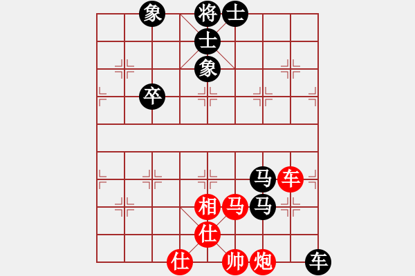 象棋棋譜圖片：怒劍狂花(9級)-負-平淡無棋(2級) - 步數(shù)：100 