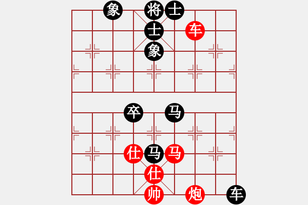 象棋棋譜圖片：怒劍狂花(9級)-負-平淡無棋(2級) - 步數(shù)：110 