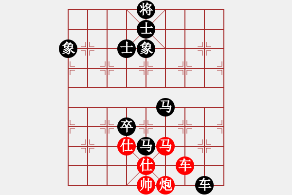 象棋棋譜圖片：怒劍狂花(9級)-負-平淡無棋(2級) - 步數(shù)：120 