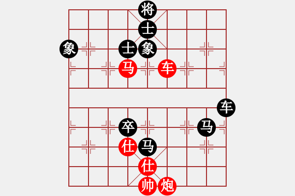 象棋棋譜圖片：怒劍狂花(9級)-負-平淡無棋(2級) - 步數(shù)：130 