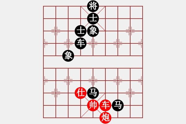 象棋棋譜圖片：怒劍狂花(9級)-負-平淡無棋(2級) - 步數(shù)：140 