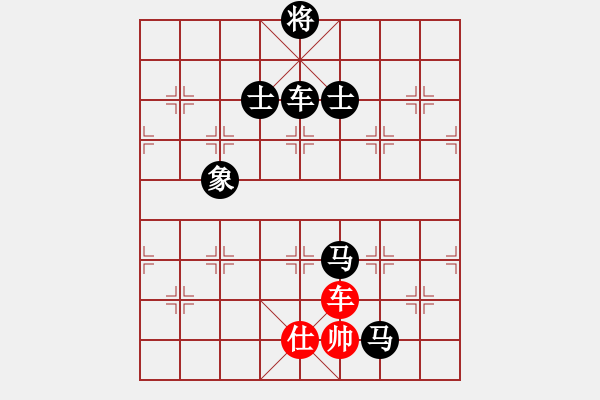 象棋棋譜圖片：怒劍狂花(9級)-負-平淡無棋(2級) - 步數(shù)：150 