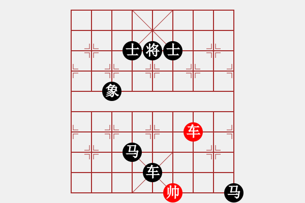 象棋棋譜圖片：怒劍狂花(9級)-負-平淡無棋(2級) - 步數(shù)：160 