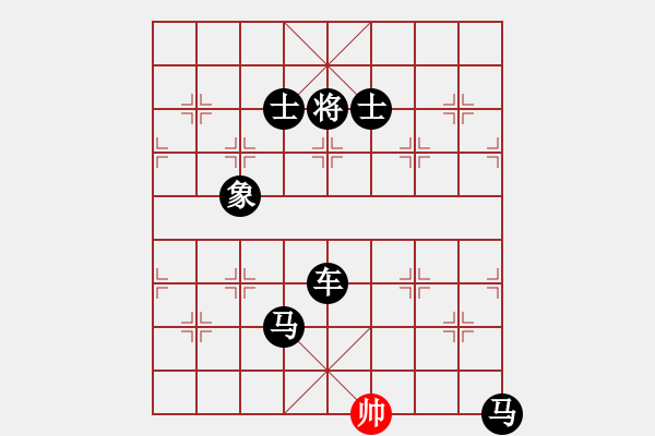 象棋棋譜圖片：怒劍狂花(9級)-負-平淡無棋(2級) - 步數(shù)：162 