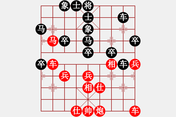 象棋棋譜圖片：怒劍狂花(9級)-負-平淡無棋(2級) - 步數(shù)：40 