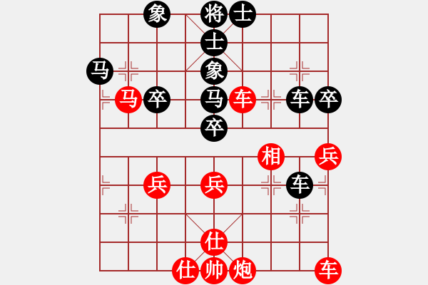 象棋棋譜圖片：怒劍狂花(9級)-負-平淡無棋(2級) - 步數(shù)：50 