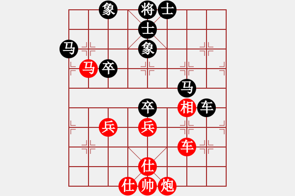 象棋棋譜圖片：怒劍狂花(9級)-負-平淡無棋(2級) - 步數(shù)：60 