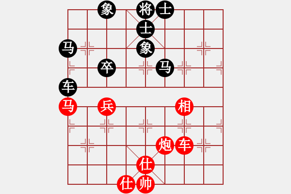 象棋棋譜圖片：怒劍狂花(9級)-負-平淡無棋(2級) - 步數(shù)：70 