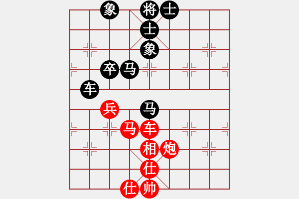 象棋棋譜圖片：怒劍狂花(9級)-負-平淡無棋(2級) - 步數(shù)：80 