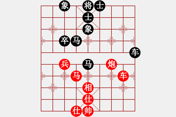 象棋棋譜圖片：怒劍狂花(9級)-負-平淡無棋(2級) - 步數(shù)：90 