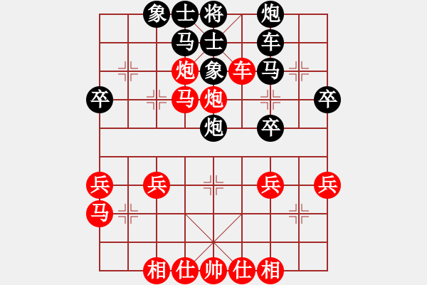 象棋棋谱图片：西藏自治区体育局 黄文俊 胜 中国棋院杭州分院 杜晨昊 - 步数：40 