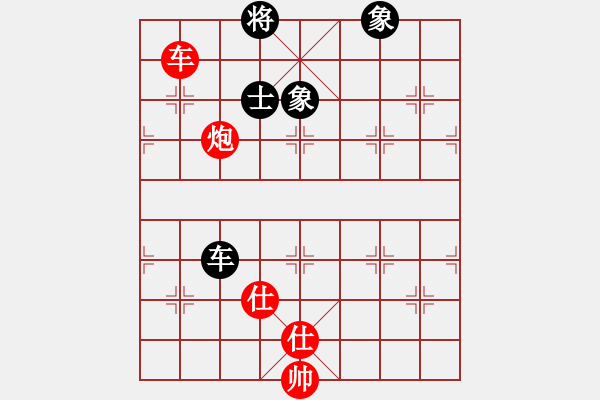 象棋棋譜圖片：155a – 車炮雙仕例勝車單缺士 - 步數(shù)：30 