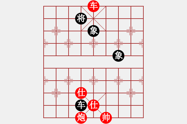 象棋棋譜圖片：155a – 車炮雙仕例勝車單缺士 - 步數(shù)：87 