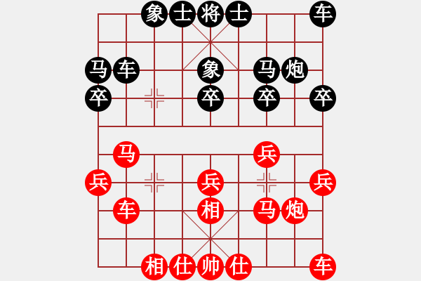 象棋棋譜圖片：2020.1.20.13順相先勝8-1 - 步數(shù)：20 