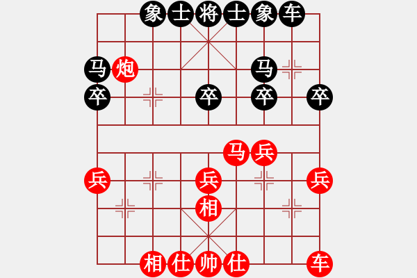 象棋棋譜圖片：2020.1.20.13順相先勝8-1 - 步數(shù)：30 