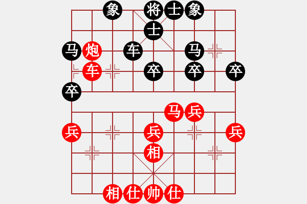 象棋棋譜圖片：2020.1.20.13順相先勝8-1 - 步數(shù)：40 