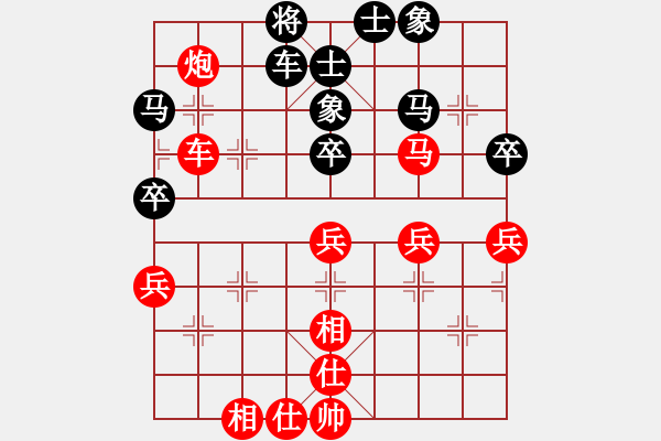 象棋棋譜圖片：2020.1.20.13順相先勝8-1 - 步數(shù)：50 