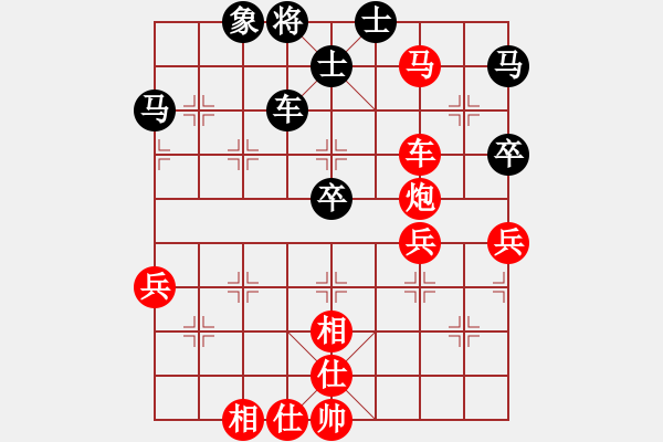 象棋棋譜圖片：2020.1.20.13順相先勝8-1 - 步數(shù)：65 