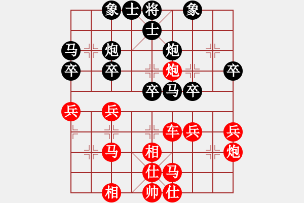 象棋棋譜圖片：純?nèi)松先A山(8星)-勝-砍你服不服(風(fēng)魔) - 步數(shù)：33 