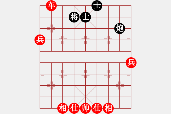 象棋棋譜圖片：蔣介石(4段)-勝-雅典奧運(yùn)會(huì)(9段) - 步數(shù)：100 