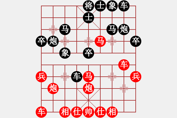 象棋棋譜圖片：蔣介石(4段)-勝-雅典奧運(yùn)會(huì)(9段) - 步數(shù)：30 