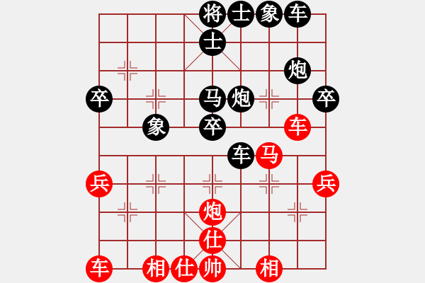 象棋棋譜圖片：蔣介石(4段)-勝-雅典奧運(yùn)會(huì)(9段) - 步數(shù)：40 