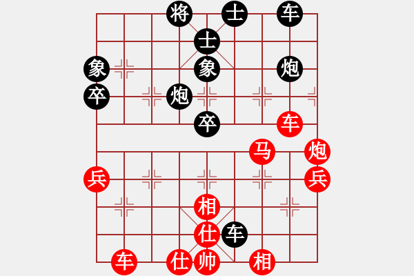 象棋棋譜圖片：蔣介石(4段)-勝-雅典奧運(yùn)會(huì)(9段) - 步數(shù)：50 