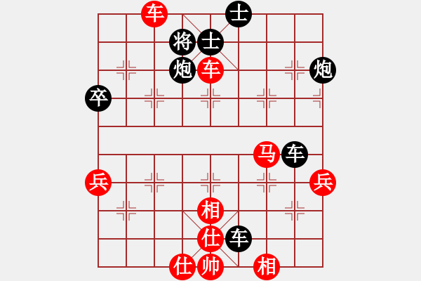 象棋棋譜圖片：蔣介石(4段)-勝-雅典奧運(yùn)會(huì)(9段) - 步數(shù)：60 