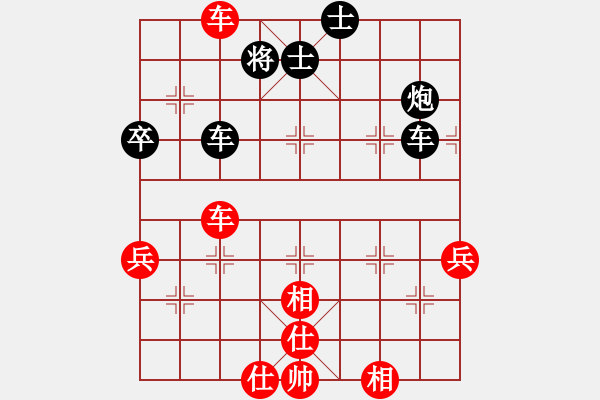 象棋棋譜圖片：蔣介石(4段)-勝-雅典奧運(yùn)會(huì)(9段) - 步數(shù)：70 