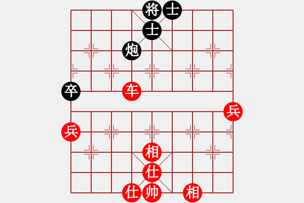 象棋棋譜圖片：蔣介石(4段)-勝-雅典奧運(yùn)會(huì)(9段) - 步數(shù)：80 